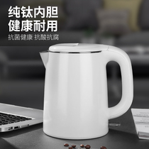 Pure titanium electric kettle household large capacity kettle titanium alloy kettle automatic power off kettle electric kettle