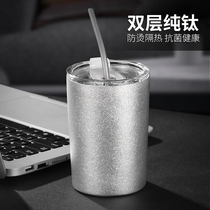 Pure Titanium double-layer hand Cup high-end office coffee cup titanium alloy tea cup ultra-light suction tube Cup desktop Cup