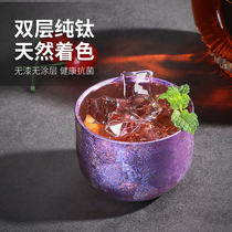 Pure titanium cup female summer household high-grade breakfast coffee juice drink wine glass antibacterial titanium alloy drinking cup