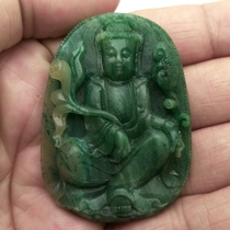Natural jade Nanyang Duyu holding lotus Guanyin pendant sky blue high-end material