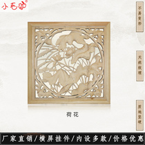 Dongyang wood carving solid wood hollow carving background wall handicraft Jewelry pendant Chinese antique solid wood square pendant