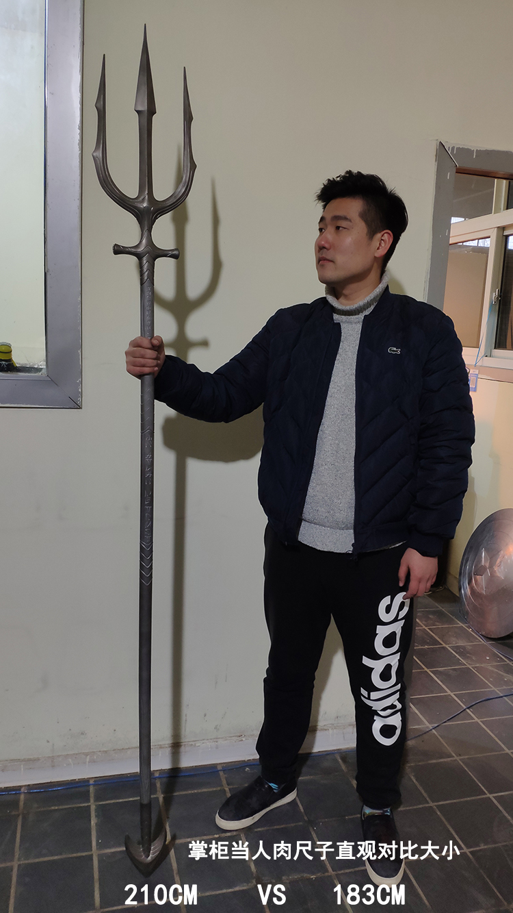hcmy正义联盟海王三叉戟亚瑟金色叉子武器1比1全金属2米1模型周边