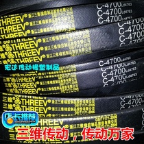 Three-dimensional brand V-belt industrial belt drive belt B type B134 B135 B136 B137 B138 B139