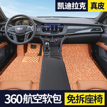 360 aviation soft bag 21 Cadillac XT5 XT6 CT5 CT6 XTS XT4 car floor mat full surround