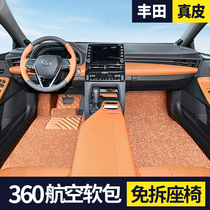 Free-to-open 360 soft pack for Toyota Camry RAV4 Prado Asian Dragon Highlander foot pad full surround