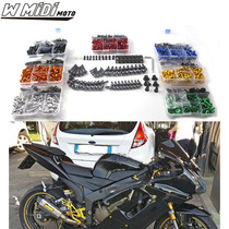 Suitable for Yamaha YZF-R1 R3 R6 R15 MT03 MT07 full car housing screw fairing screw