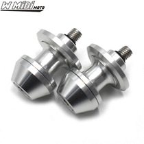 Suitable for Yamaha YZF-R1 R6 R25 R3 R15 V3 modified car lift screw start nail parking ball