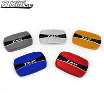 Suitable for Yamaha TMAX530 TMAX500 modified brake pump cover oil pot cap oil cup cover decorative cover accessories