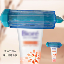 Japanese creative wash facial cleanser hand cream clip toilet gargle rotating toothpaste squeezer one packed squeezer