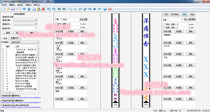 (V8 release) TianChi wreath link printing software elegy printing software elegy joint software elegy paper