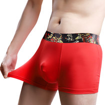 Summer ultra-thin ice silk flat-screw pants male big red capital panties beef year old wedding breathable pure-colored pelagic shorts