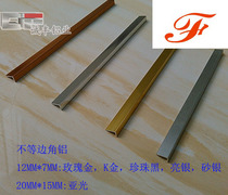 Right angle 7-shaped L-shaped aluminum alloy edge strip gold black color edging corner protection aluminum corner edge unequal corner aluminum