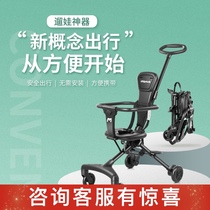 Yubei walking baby sliding baby artifact Portable baby stroller Foldable high landscape stroller Baby childrens stroller