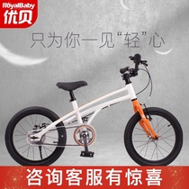 Youbei childrens bicycle 3-6 years old male and female children baby stroller bicycle 14 16 18 inches birthday gift