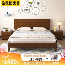 The whole house supporting Nordic wood small Apartment 1 5 m 1 8 single-double modern minimalist master storage storage bed