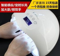 Dual light source set quickly increase the size to dry professional nail oven two-handed nail dryer induction light therapy lamp