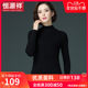 Hengyuanxiang middle-aged mother sweater female half high neck knit short section built-shirt large size black bottoming shirt autumn and winter Hengyuanxiang middle-aged mother sweater female half high neck knit short section built-shirt large size black bottoming shirt autumn and winter