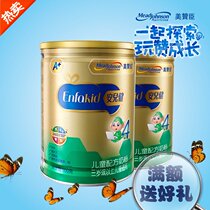 Buy 2 get 1 free) Mead Johnson Anerjian A 4-stage 3-6-year-old formula for children 4-stage 900g * 2 cans