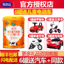 Wundashan Youqiao 1 section 900gg infant formula milk powder Newborn baby 0-6 months milk powder canned
