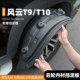 25 Chery Fengyun T9 수정 T10 전면 및 후면 휠 라이닝 T8 Fender Automotive Supplies Tiggo 8L 액세서리 9에 적합합니다. 25 Chery Fengyun T9 수정 T10 전면 및 후면 휠 라이닝 T8 Fender Automotive Supplies Tiggo 8L 액세서리 9에 적합합니다.
