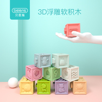 Bainshi baby soft rubber embossed assembly soft building blocks stacking music toy baby pinch music 6-12 months old