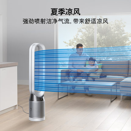 Dyson戴森TP05空气净化风扇怎么样?用后一个月告诉大家实情