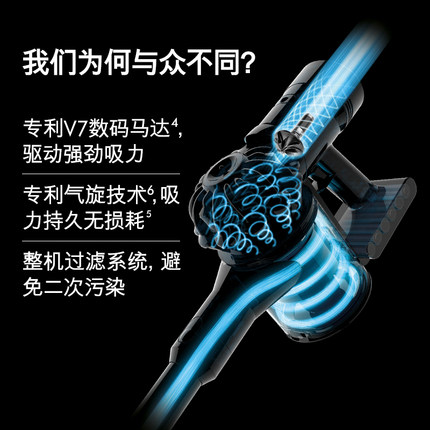 使用真相戴森V7对比V8哪个好?戴森V7对比V8优缺点区别有啥?