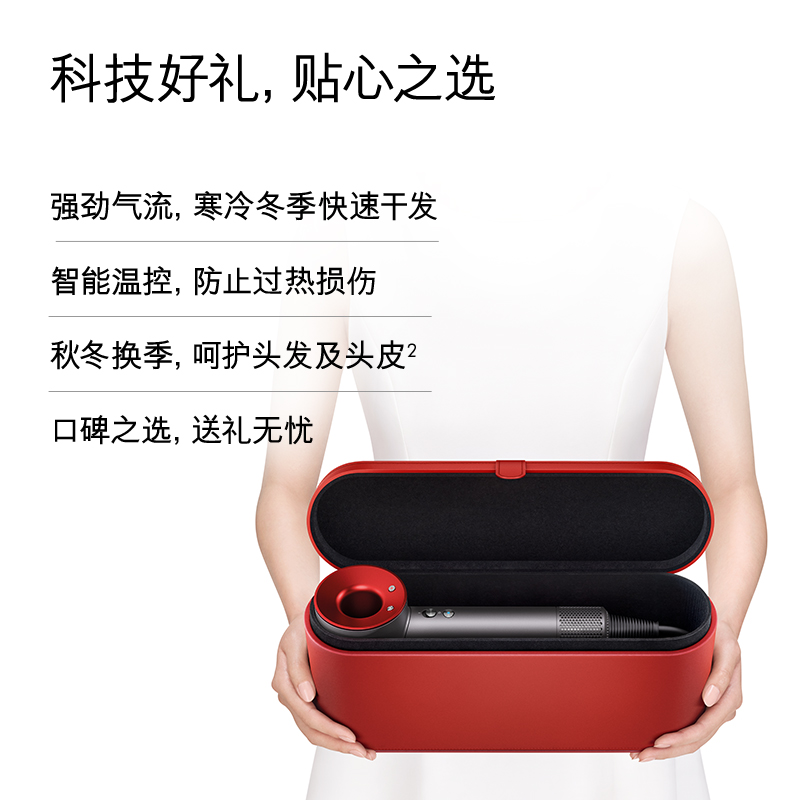 dyson hair dryer hd03 china red zhen selection gift box domestic high power hair care anion limit