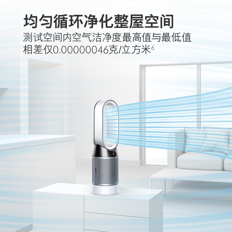 dyson dyson hp05 air purifier household mute indoor bedroom energy-saving cooling and heating dual-use fan