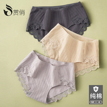 Underpants women cotton waist no trace antibacterial crotch hip hip cotton crotch Lady size girl lace triangle trousers