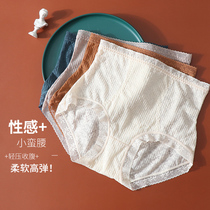 High-waisted underwear women lace belly lifting hip Japanese cotton stall girl sexy breathable seamless triangle shorts head