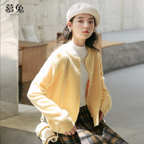 ins college style sweater cardigan jacket women fold wear autumn 2021 New loose Joker outside wear knitted top