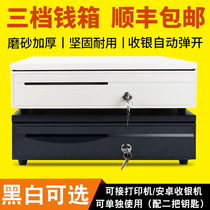 Meituan Keruyun 405 five-grid three-file lock commercial cash register cash box cash box Universal cash box Cash register box Drawer supermarket cash register cash cabinet Independent use
