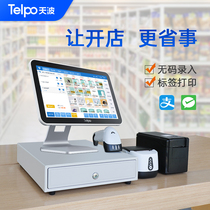 Tianbo clothing store cash register Clothing store special cash register system Software All-in-one machine Womens mother and baby shoe store cash register scan code commercial software system