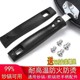 Supor Universal 2-Hole Wok 손잡이 정밀 캐스팅 포트 손잡이 철분 포트 손잡이 손잡이 손잡이 냄비 액세서리 Supor Universal 2-Hole Wok 손잡이 정밀 캐스팅 포트 손잡이 철분 포트 손잡이 손잡이 손잡이 냄비 액세서리