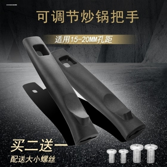 Supor Universal 2-Hole Wok 손잡이 정밀 캐스팅 포트 손잡이 철분 포트 손잡이 손잡이 손잡이 냄비 액세서리 Supor Universal 2-Hole Wok 손잡이 정밀 캐스팅 포트 손잡이 철분 포트 손잡이 손잡이 손잡이 냄비 액세서리