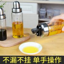 Automatic opening and closing oil pot Japanese-style oil bottle Soy sauce bottle Glass leak-proof household kitchen oil tank Transparent kitchen supplies