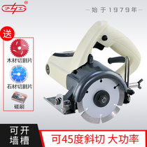 Hugong ceramic brick cutting machine High power stone cutting machine Steel wood multi-function marble slotting machine