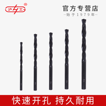 Hugong electric tools Electric hammer Electric pick Electric drill Impact drill Metal drill Twist drill accessories