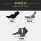 Socks men's socks men's socks cotton deodorant sweat-absorbent summer thin invisible socks boat socks summer tube socks tide Socks men's socks men's socks cotton deodorant sweat-absorbent summer thin invisible socks boat socks summer tube socks tide