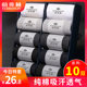 Socks men's socks men's socks cotton deodorant sweat-absorbent summer thin invisible socks boat socks summer tube socks tide Socks men's socks men's socks cotton deodorant sweat-absorbent summer thin invisible socks boat socks summer tube socks tide