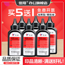 Jiaxiang for HP Q7516a Toner HP16a hp5200 5200lx Printer Canon LBP3900 3950 3920 398