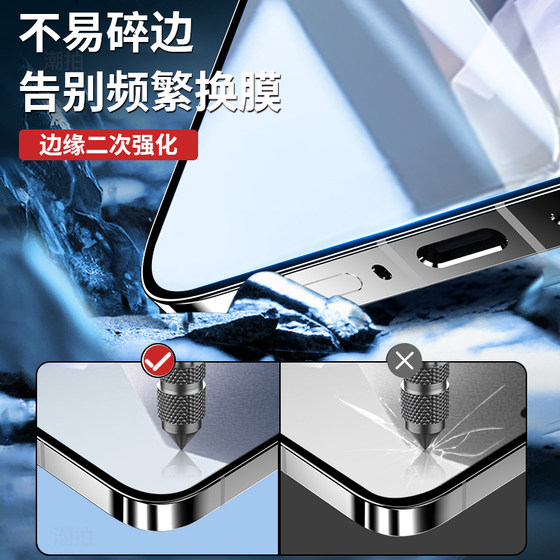 OnePlus ACE5 Supreme Edition Tempered Film 1 Plus ACE5PRO 휴대폰 전체 화면 표지 1+ACE5 풀 접착제 필름 5PRO 방지 필름 Oppo Anti-Blue Light Anti-Peeling 1+ACE5 Pro Protective Film에 적용 할 수 있습니다. OnePlus ACE5 Supreme Edition Tempered Film 1 Plus ACE5PRO 휴대폰 전체 화면 표지 1+ACE5 풀 접착제 필름 5PRO 방지 필름 Oppo Anti-Blue Light Anti-Peeling 1+ACE5 Pro Protective Film에 적용 할 수 있습니다.