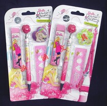 Beautiful Barbie Fashion Stationery Suit Rose Flowers Automatic Pencil Lead Core Ruler Rubber Suit Super-Value Dress