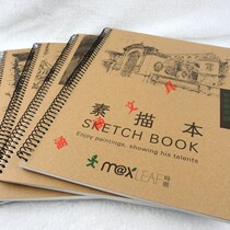 Mary 16K sketch Ben Speed Write this student draw this coil sketch book 40 sheets