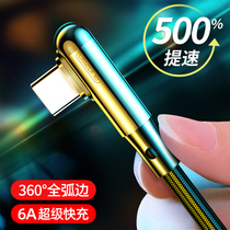 type-c data cable is suitable for Huawei p20p30p40 super fast charging flash charging mobile phone mate glory v9v10 charger 5A original 8tpyec Xiaomi tpc tour