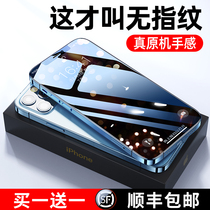 Apple 11 tempered film iPhone12 mobile phone 12ProMax full screen pro cover x anti-fingerprint Mini twelve ip film anti-drop XR protection XS non-stick fingerprint all-inclusive