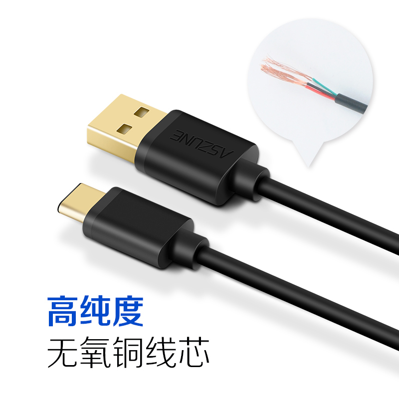 Type-c手机数据线小米4c/5乐视1s充电器max2魅族pro6华为P9荣耀v8产品展示图2