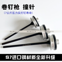 Pneumatic coil nail gun striker CN55CN70CN80 Meite pneumatic nail gun Meikes thimble Stanley needle