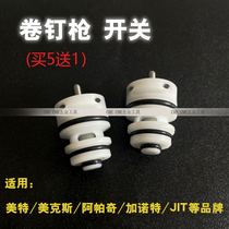 Stanley N58 pneumatic coil nail gun Metmax nail gun accessories switch control group air nail gun accessories